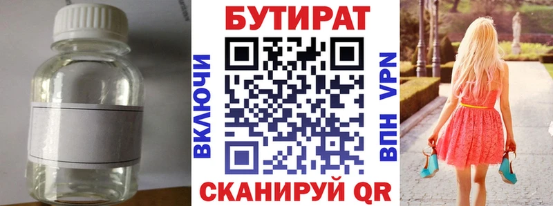 сколько стоит  Заинск  ОМГ ОМГ как войти  Бутират оксана 