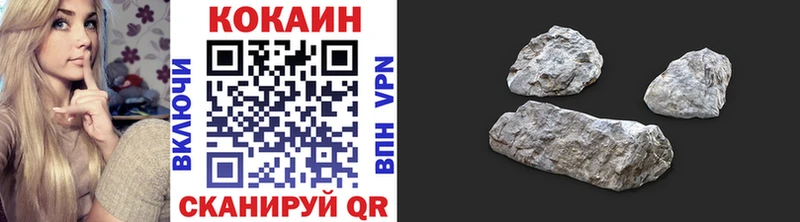 COCAIN VHQ  Заинск 
