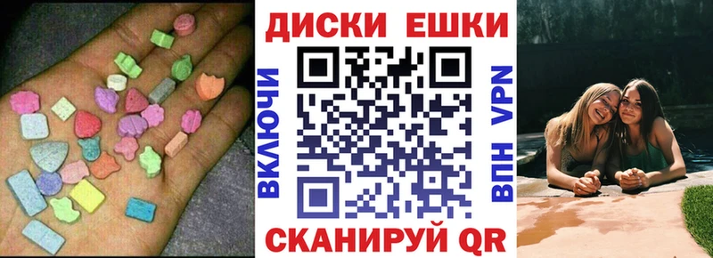 продажа наркотиков  Заинск  Ecstasy таблы 