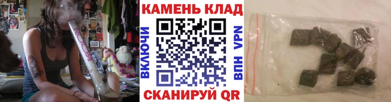 что такое наркотик  Заинск  ГАШ 40% ТГК 