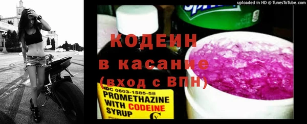 метамфетамин Аркадак