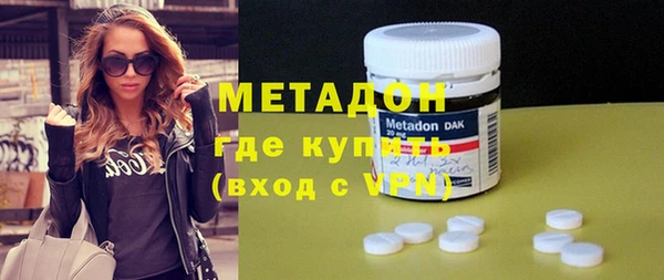 метамфетамин Аркадак