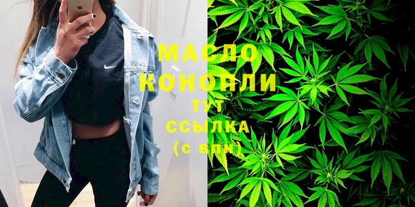 метамфетамин Аркадак