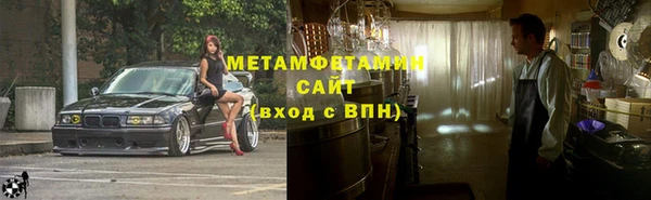 амф Армянск