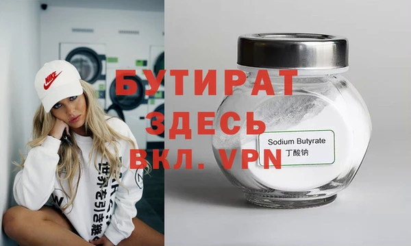 метамфетамин Арсеньев
