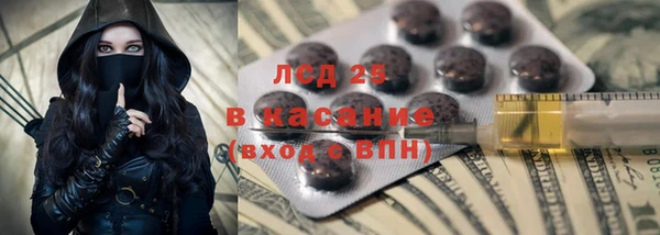 метамфетамин Аркадак