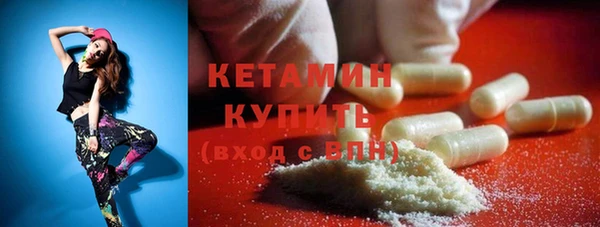 метамфетамин Арсеньев