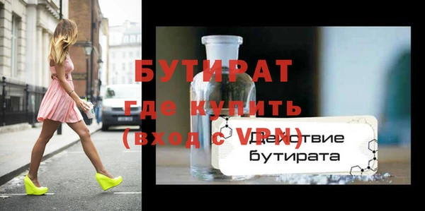 метамфетамин Арсеньев