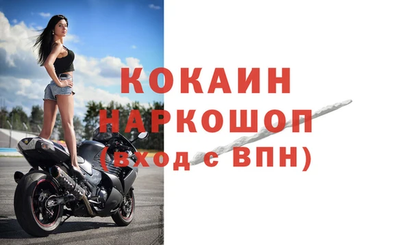 метамфетамин Аркадак