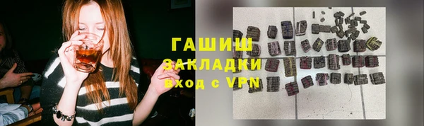 метамфетамин Аркадак