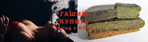 амф Армянск