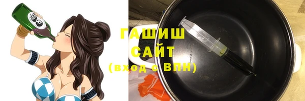 амф Армянск