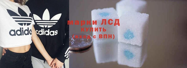 метамфетамин Арсеньев