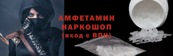 амф Армянск