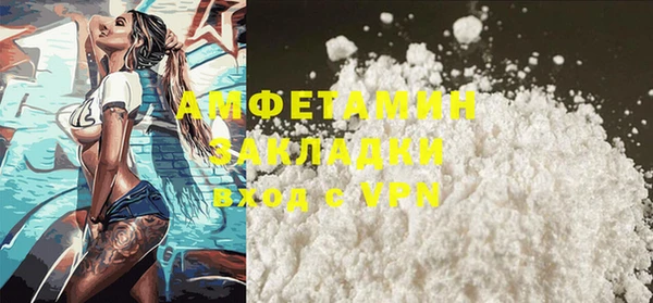 первитин Лабытнанги
