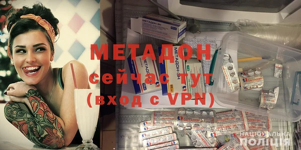 метамфетамин Аркадак