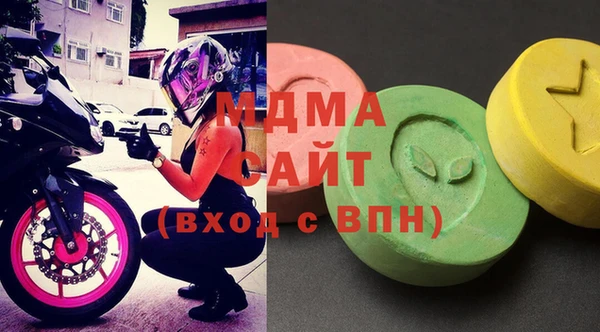 метамфетамин Арсеньев
