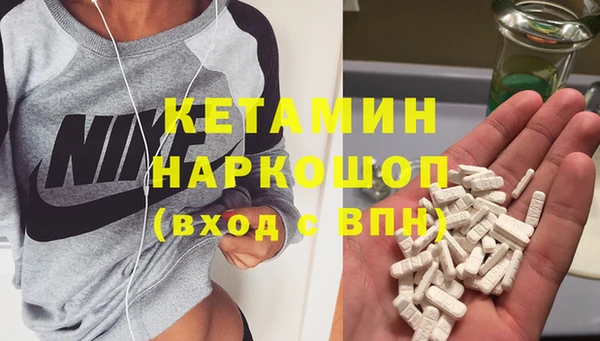 метамфетамин Арсеньев