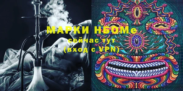 метамфетамин Аркадак
