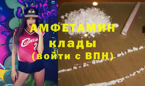 метамфетамин Арсеньев