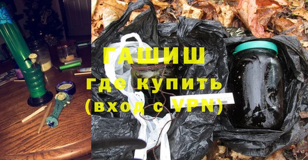 метамфетамин Арсеньев