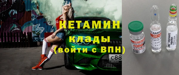 mdma Лагань