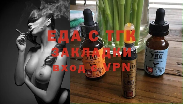 амф Армянск