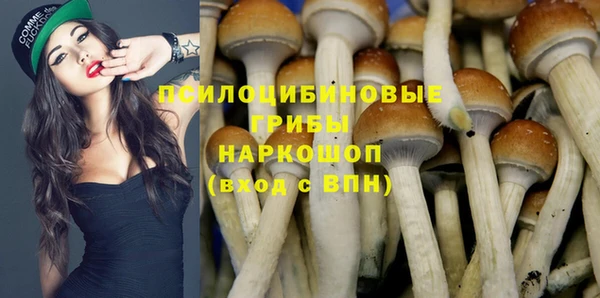 метамфетамин Арсеньев