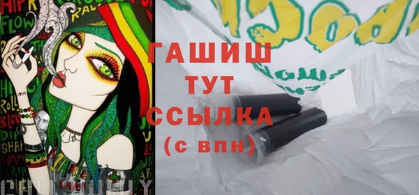 амф Армянск