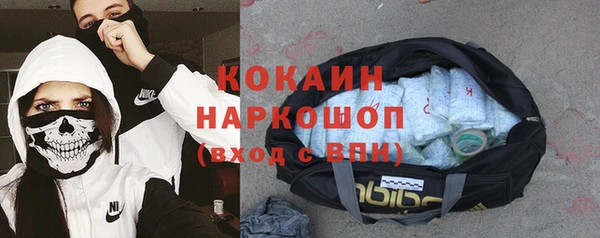 метамфетамин Арсеньев