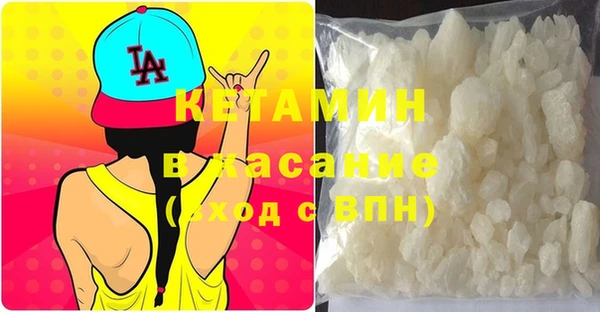 амф Армянск