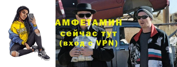 амф Армянск