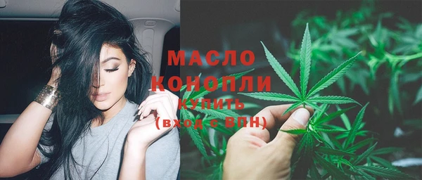 метамфетамин Аркадак