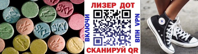 цены наркотик  Заинск  darknet состав  LSD-25 экстази кислота 