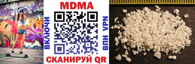 MDMA молли  как найти закладки  Заинск 