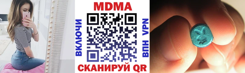 MDMA VHQ Заинск