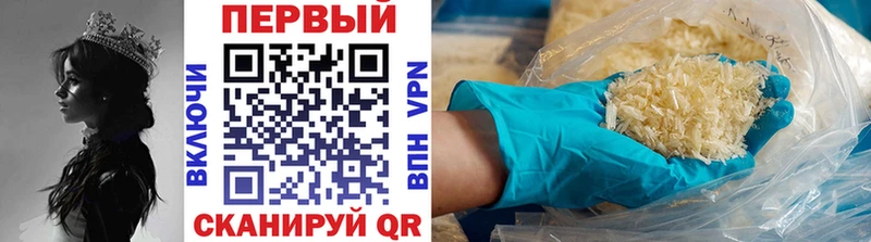 Первитин Methamphetamine  Заинск 