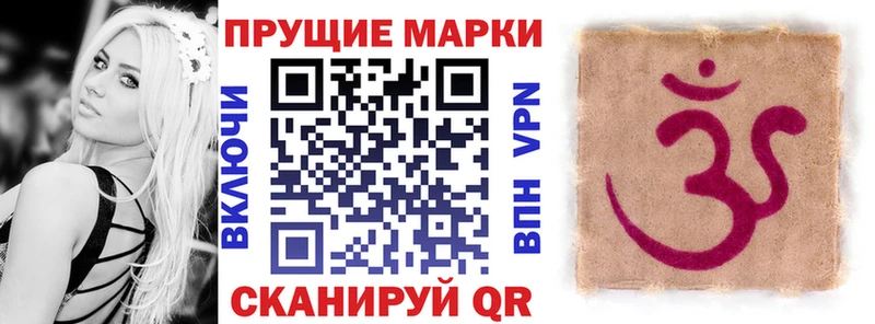 Марки NBOMe 1500мкг  где купить наркотик  Заинск 