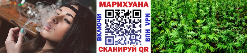 Бошки марихуана SATIVA & INDICA Заинск